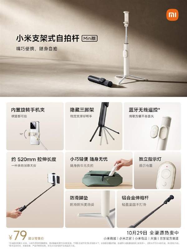 格电摩上市；小米支架式杆Mini版开售龙8体育入口小牛NX Hyper赛道风(图6)