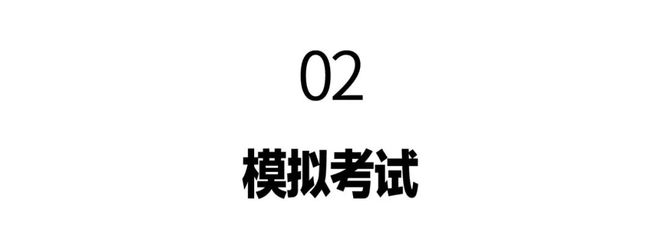 科招生初试 (网络远程考试)考生须知龙8头号玩家中国美术学院2025年本(图6)