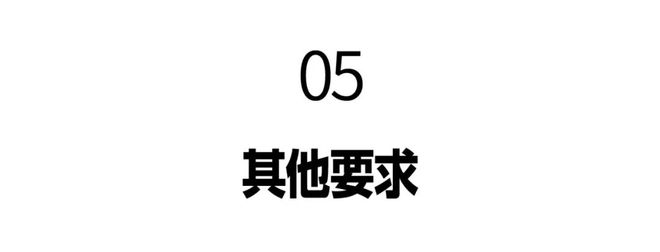 科招生初试 (网络远程考试)考生须知龙8头号玩家中国美术学院2025年本(图10)