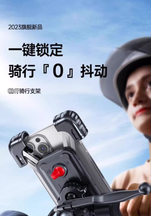 机支架交警：不是为难大家是为了安全龙8国际头号玩家电动车不允许安装手(图3)