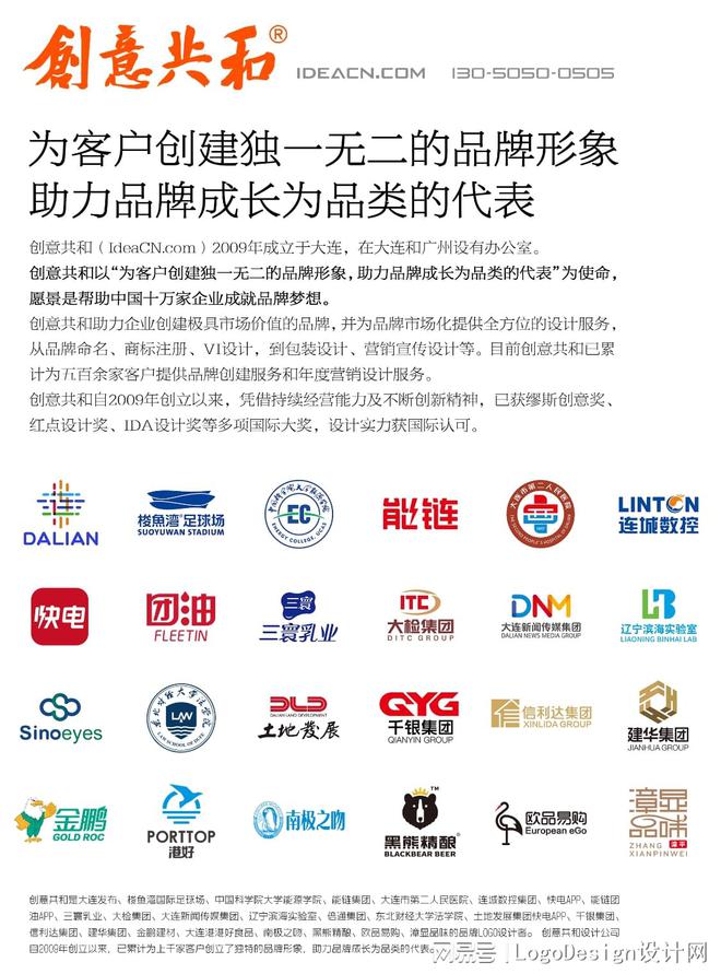 的优势与选择指南品牌VI设计服务