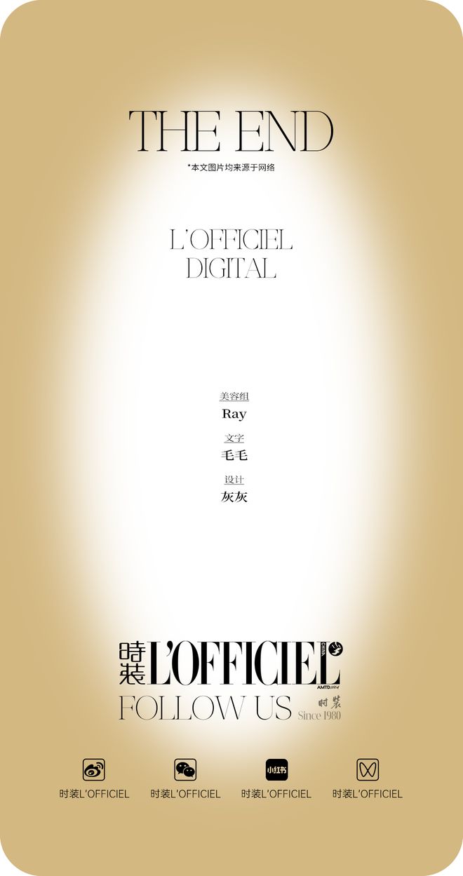 的绽放满足了少女的全部幻想本周时髦大事｜陈都灵和IU(图21)