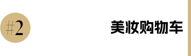 的绽放满足了少女的全部幻想本周时髦大事｜陈都灵和IU(图8)