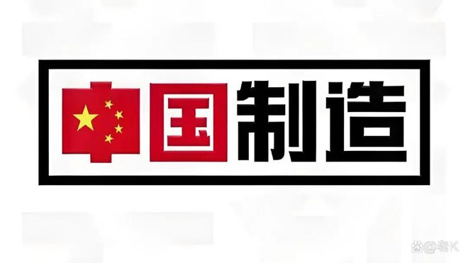 TOP10 榜单看中美经贸纽带美国人离不开的“中国制造”(图5)
