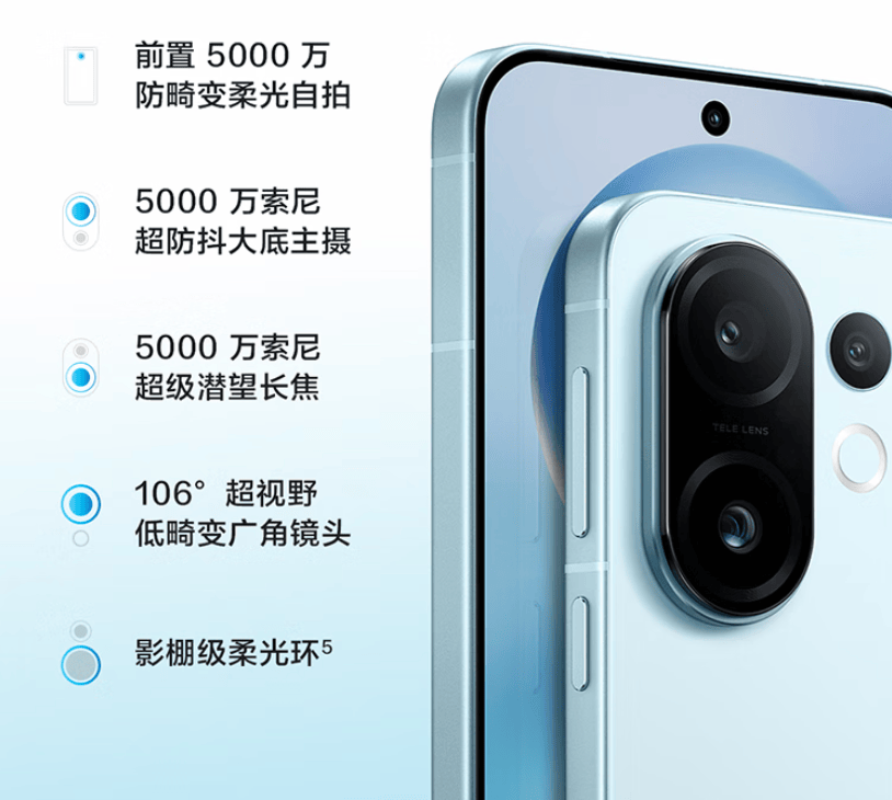 和一加13T屏幕相当两款小屏机有点难选vivo S30 Pro mini登场(图3)